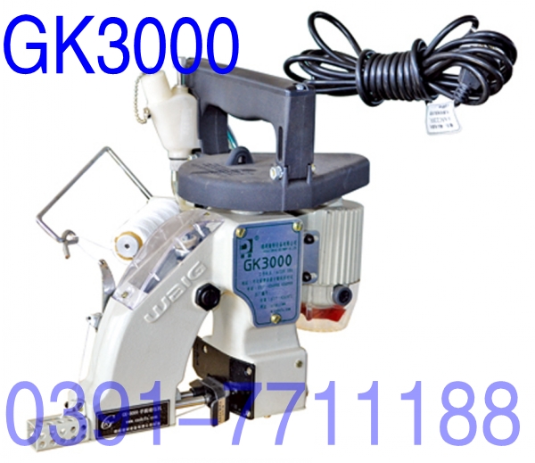 手提縫包機(jī)，手提縫口機(jī)，手機(jī)縫紉機(jī)